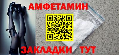 стаф Первоуральск