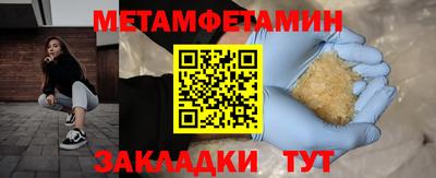 спайс Партизанск