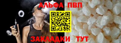 стаф Первоуральск