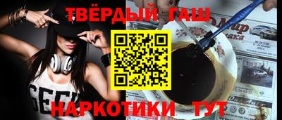 спайс Партизанск