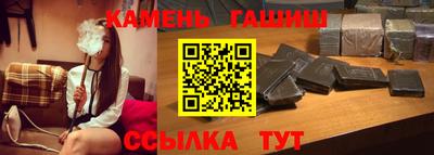 спайс Партизанск