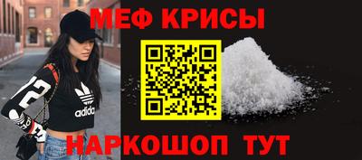 спайс Партизанск