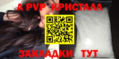 стаф Первоуральск