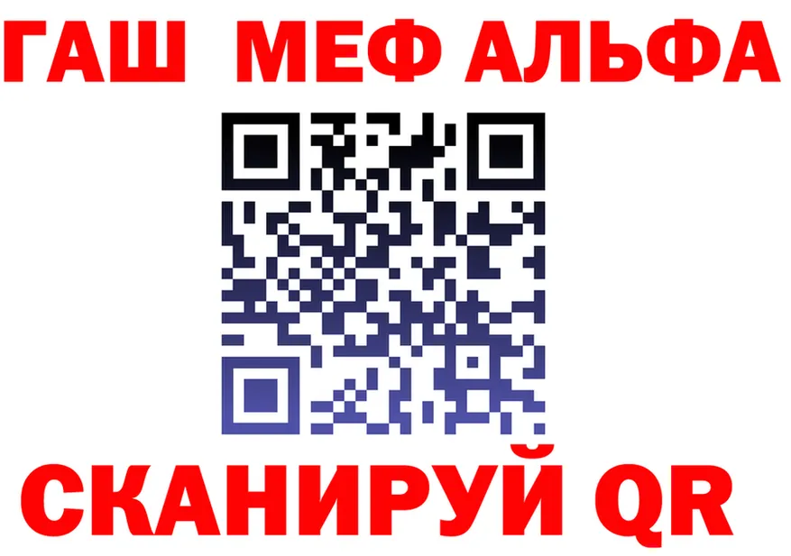 Меф мука ONION это мега Туапсе