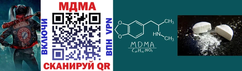 MDMA VHQ  ОМГ ОМГ ONION  Туапсе 