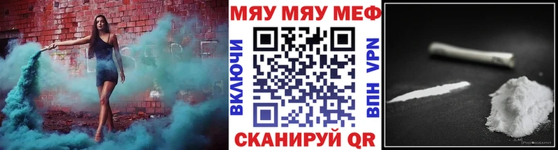 МЕФ 4 MMC  Туапсе 