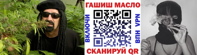 ТГК THC oil  Туапсе 