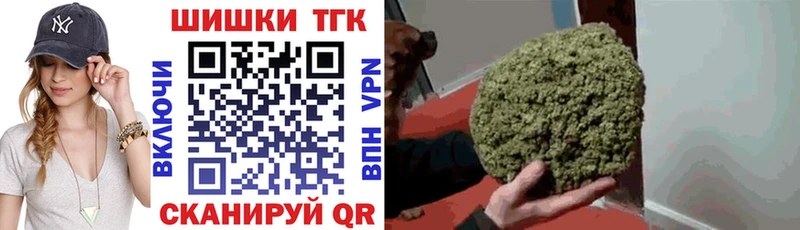 Шишки марихуана марихуана shop наркотические препараты Туапсе закладка