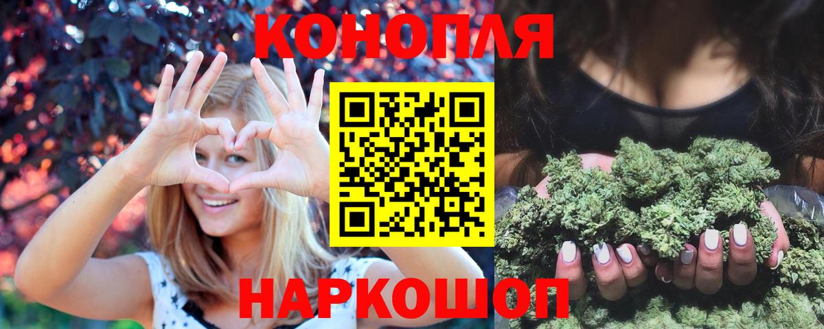 МАРИХУАНА сатива  Шишки марихуана VHQ  Канабис сатива  Туапсе  Вход с VPN 